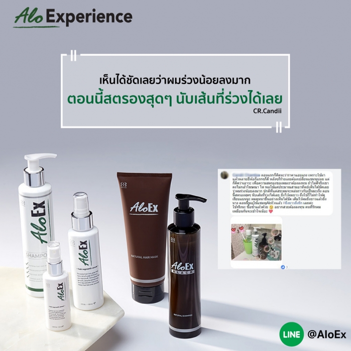 เห็นได้ชัดเลยว่าผมร่วงน้อยลงมาก ตอนนี้สตรองสุดๆ นับเส้นที่ร่วงได้เลย