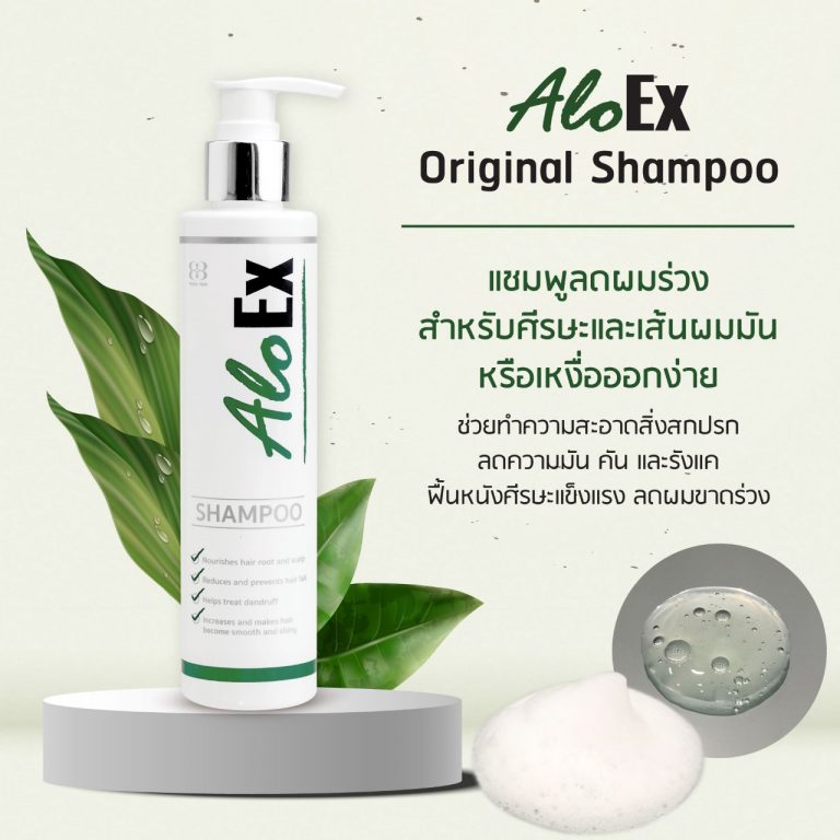 AloEx Original Shampoo
