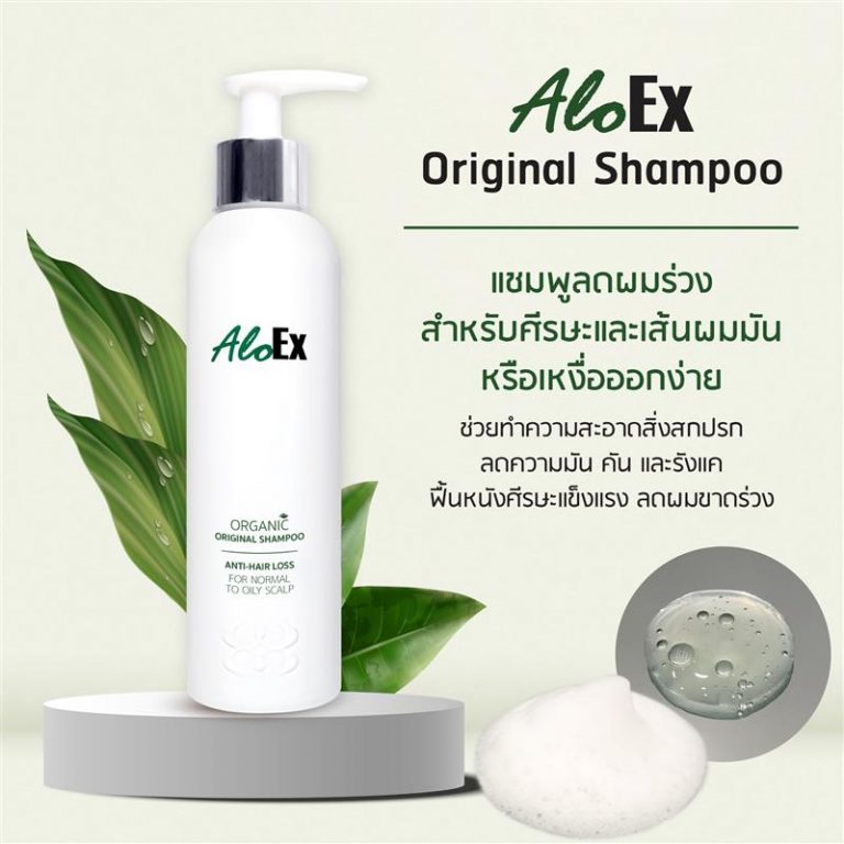 AloEx Original Shampoo