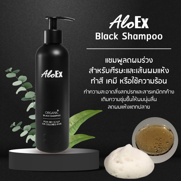 AloEx Black Shampoo