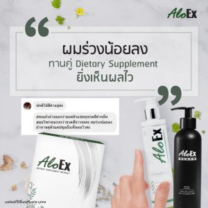 ผมร่วงน้อยลง ทานคู่ Dietary Supplement ยิ่นเห็นผลไว