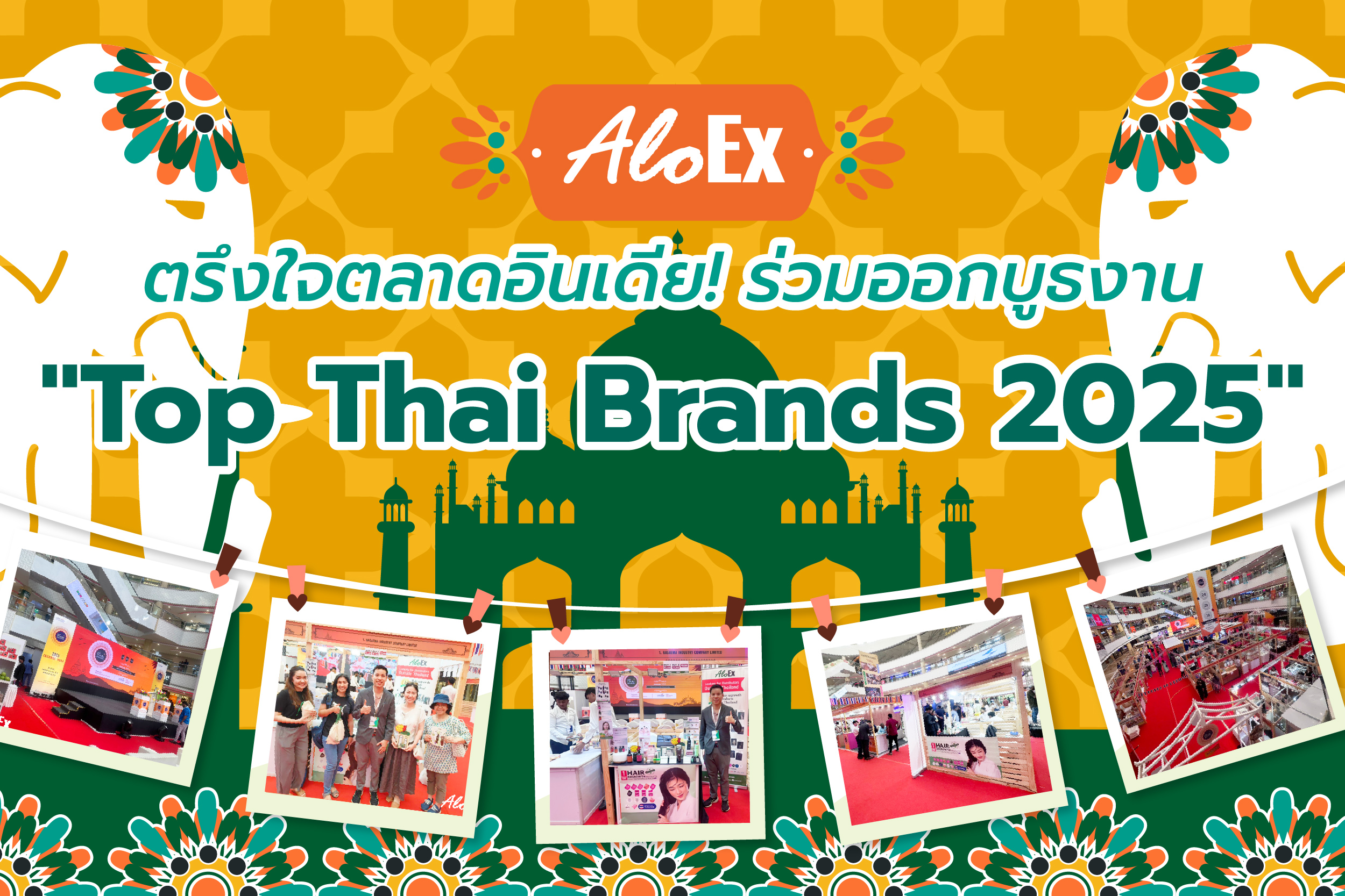 Top Thai Brands 2025