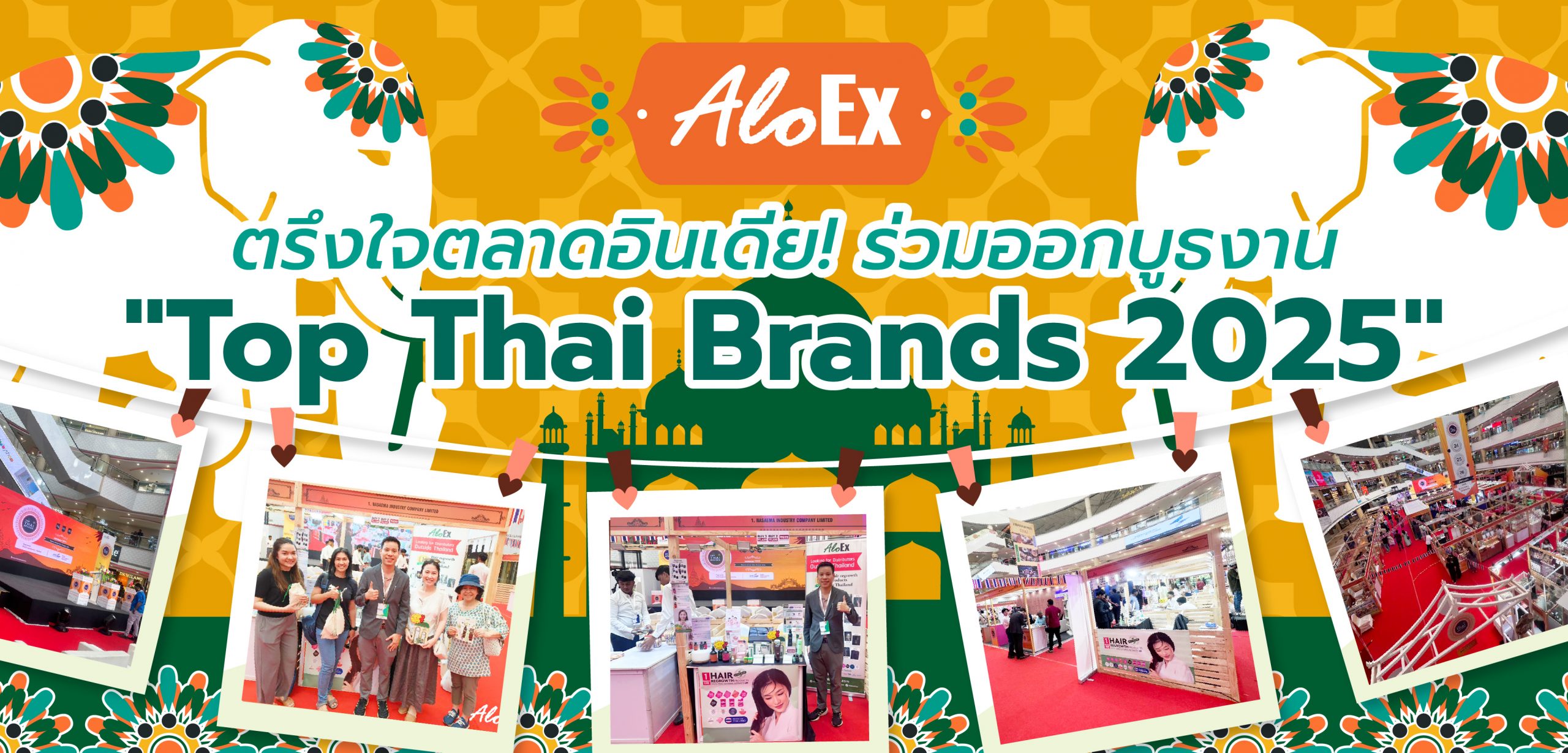 Top Thai Brands 2025