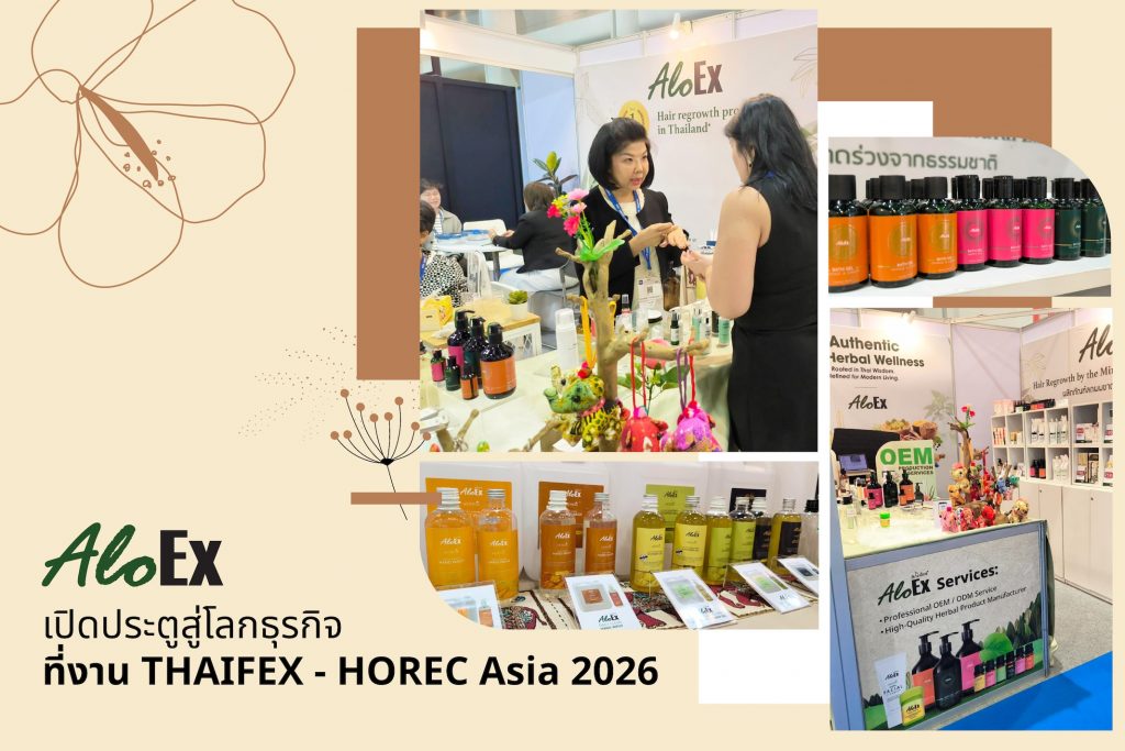 ภาพบรรยากาศงาน Thaifex